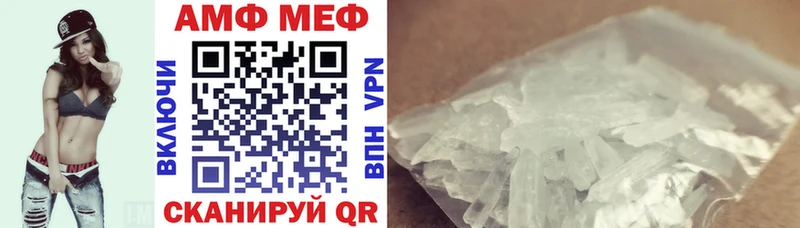 АМФЕТАМИН 98% mega ссылка Полтавская где купить