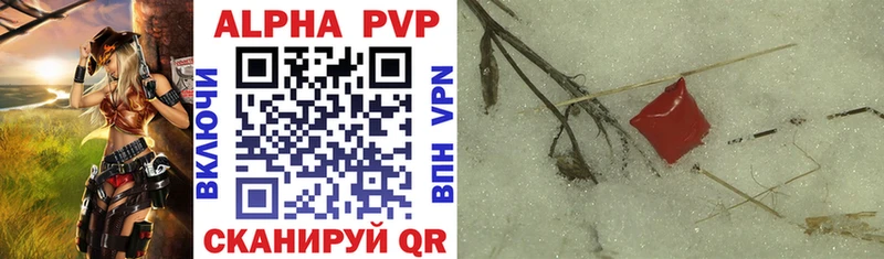 хочу   Полтавская  APVP VHQ 