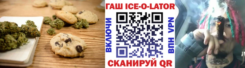 Печенье с ТГК конопля Полтавская