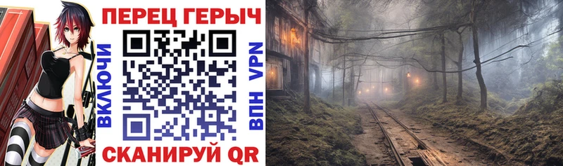 ГЕРОИН белый  Полтавская 