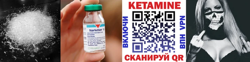 darknet наркотические препараты  Полтавская  КЕТАМИН VHQ 