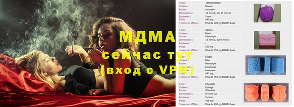 метамфетамин Балабаново