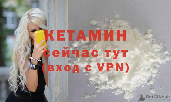 метамфетамин Балабаново