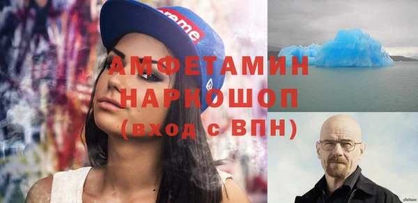 MESCALINE Беломорск