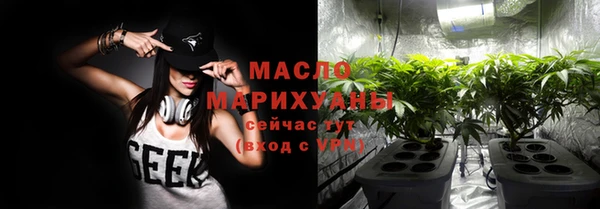 метамфетамин Балабаново