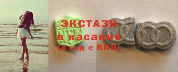 метамфетамин Балабаново