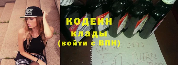 метамфетамин Балабаново