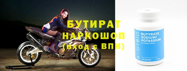 метамфетамин Балабаново