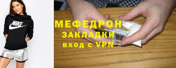 мескалин Балахна
