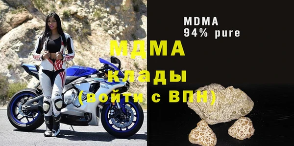 метамфетамин Балабаново