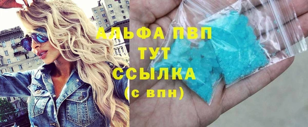 метамфетамин Балабаново