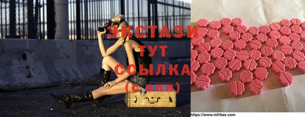 мескалин Балахна