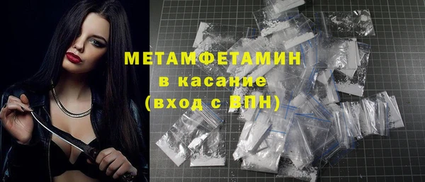 метамфетамин Балабаново