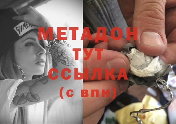 мескалин Балахна