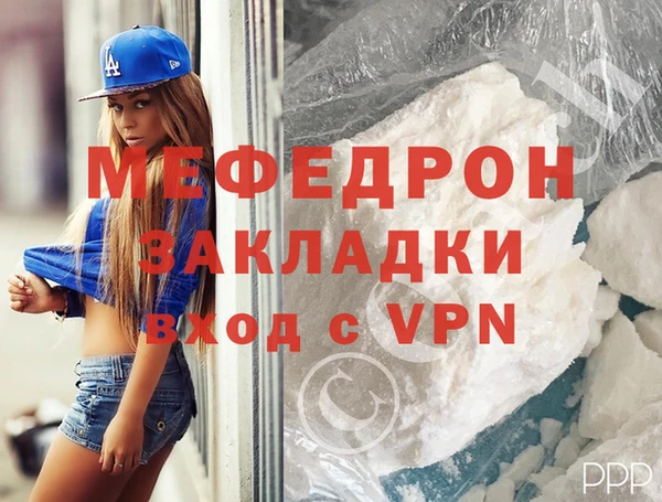 MESCALINE Беломорск