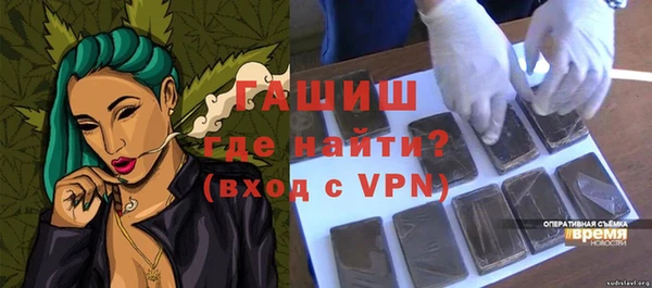 гашиш Баксан