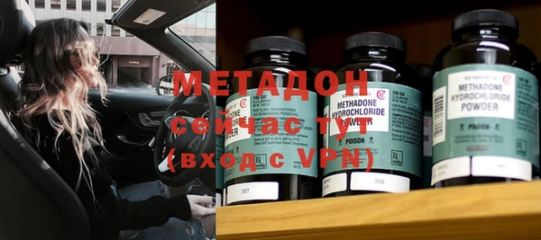 метамфетамин Балабаново