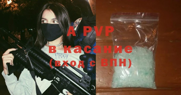метамфетамин Балабаново
