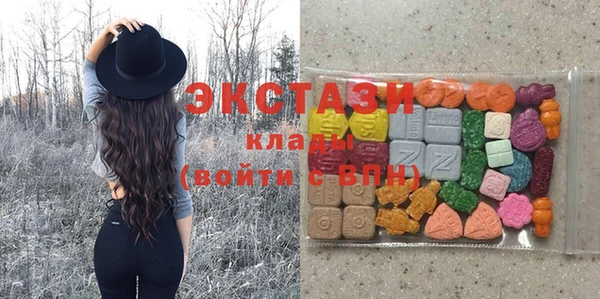 метамфетамин Балабаново