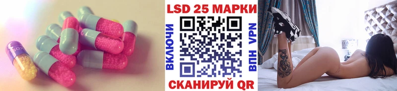ЛСД экстази кислота  Полтавская 