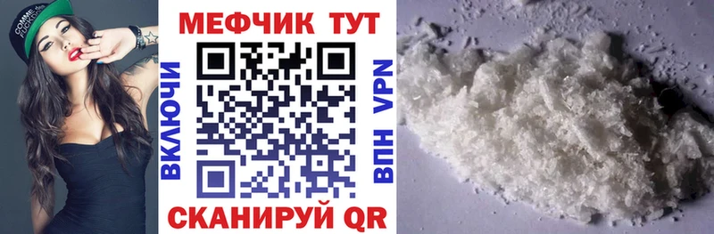 где найти наркотики  Полтавская  Меф mephedrone 
