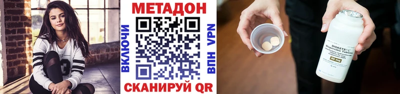 Метадон кристалл  Полтавская 