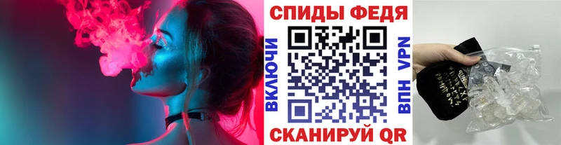закладка  Полтавская  МЕТАМФЕТАМИН Methamphetamine 