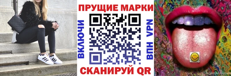 Марки N-bome 1,5мг  Полтавская 